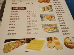 菜单-大雄九老菜馆(南门桥店)
