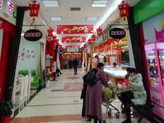 -吉麦隆(查桥商业广场店)
