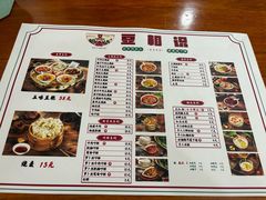 -豆相识•九九豆腐脑(牛咡桥店)
