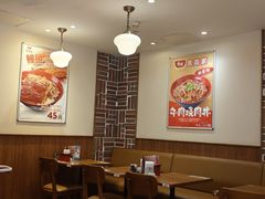 -食其家·牛丼咖喱(A世界店)