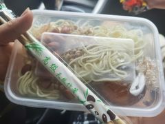 -乔伯凉面(白沙路店)