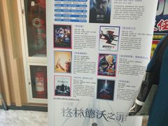 -几何影城观前街店(全激光影厅)