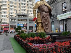 -中华巴洛克风情街