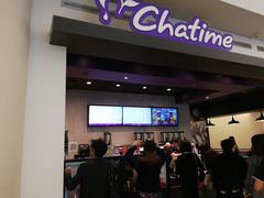 -日出茶太Chatime(metrotown station)