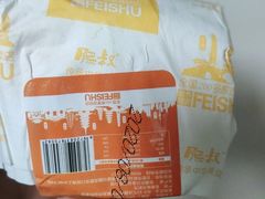 -肥叔锅贴(和炯路店)