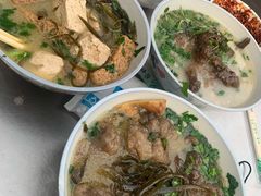-宋老三苏肉羊肉汤老店