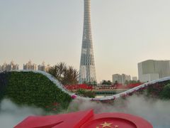 -珠江夜游广州塔·中大码头