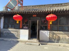 -鸡鸣驿古城