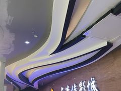 -卢米埃影城(长楹天街IMAX激光店)