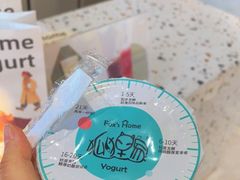 -狐狸家·酸奶酪专门店(平江路店)
