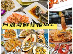 -亚龙湾热带天堂森林公园