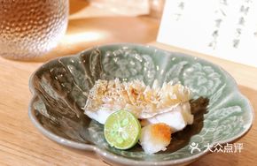White Seabass Grilled with Scales