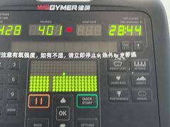 -WEGYMER健萌健身(麦德龙钰龙天下馆)
