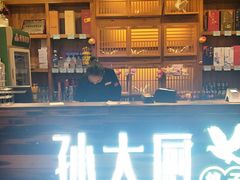 -锦绣金山人家(友谊店)