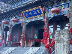 -九鼎铁刹山风景区