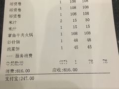 -纽斯桑拿会所(天山店)