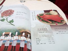 菜单-北京全聚德(和平门店)