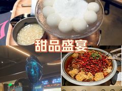 -烤匠麻辣烤鱼(万象城店)