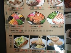 菜单-狗不理(贵宾楼店)
