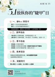 点击看大图 -YANSHE颜舍 Studio