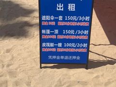 -碧海金沙