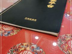 -玉华台饭庄(裕中西里小区店)