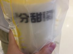 -7分甜(苏州中心店)