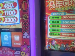 -阿尔法Game Station(中山路店)