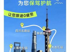 -裕和堂中医推拿艾灸(太古汇臻品店)