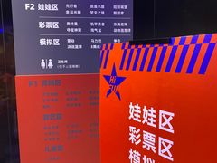 -嗨翻Hi-Fun竞技主题乐园·蹦床亲子生日轰趴(国光1937店)