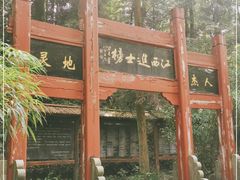 -白鹿洞书院