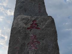 -五台山风景名胜区