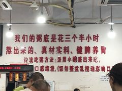 -南记食粥坊·宵夜大排档(莲花总店)