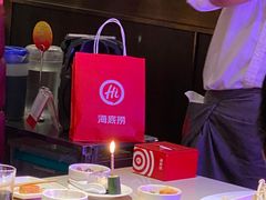 -海底捞火锅(杭州庆春路夜宵主题店)