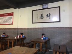 -化三驴肉汤馆(小南门店)