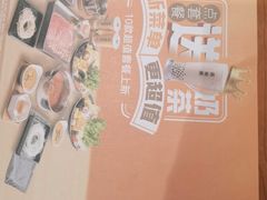 -呷哺呷哺(郑州国贸360餐厅店)