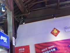 -热火朝天鲜切牛肉火锅(南强街巷店)