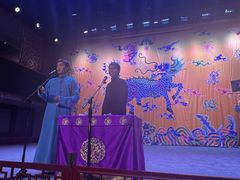 -德云社三庆园