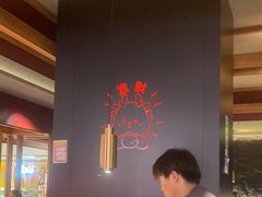 -谷牛日式烤肉(宝山U天地店)