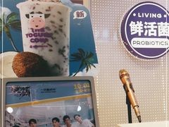 -一只酸奶牛(八一路店)