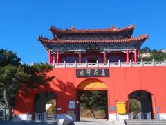 -大芦花风景区