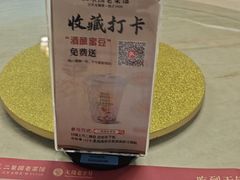 -二泉园老菜馆·百年无锡菜
