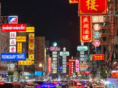 -唐人街(耀华力路)