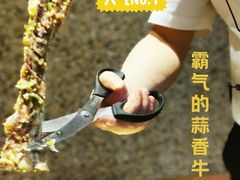 -味家烤肉烤鳗鱼牛排(西塔旗舰店)