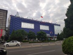-天丰利生活MALL(和平里店)