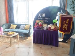 大堂-静博士养生美容连锁