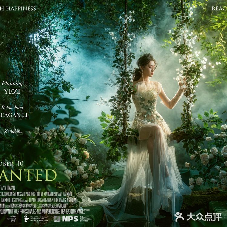 分享一组好朋友的莫奈花园婚纱照   茂密的室内花园