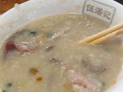 -伍湛记 · 广州老字号(龙津中路店)