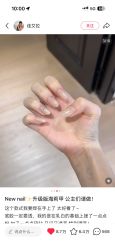 点击看大图 -睫毛弯弯·美甲美睫