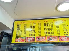 -四里沙茶面(七星西路分店)